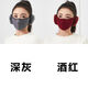 Zhechu-Wintermasken sind kaltsicher und tragen eine Brille und Nebelmasken für windprofessionelle Ohrbeutel und Ohrfrost-Ohrfrostbecher für Frauen für kaltdichten Ohren. Eröffnen Sie zwei in eins [dunkelgrau + Wein rot] 2 Stücke
