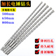 Shantou Lincun high-quality electric hammer drill bit 500 600mm extended impact drill bit through wall drill square shank round shank concrete hole drill square shank 12*500