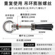 An Junsheng hanging mother lifting ring reusable expansion screw stainless steel removable screw expansion tube expansion M12 small loach hanging ring three pieces 1 piece