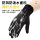 SeaFire winter warm touch screen gloves plus velvet electric vehicle motorcycle gloves men's and women's bicycle ski riding equipment