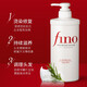 FINO Shampoo Conditioner Japanese Hair Mask Smooth and Fluffy Hair Protein Nutrition Dyeing Damaged Repair Dry Frizz Shampoo 550ml 2 bottles (affordable)