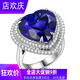 Lingyunbao natural 623 13.82 carat 5A grade tanzanite heart-shaped diamond ring 18 luxury inlay for women