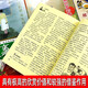 2024 Story Combination Book [Mehrfachspezifikationen] Ausgabe 158, Ausgabe 1508, 2018-2024 Exklusives einjähriges Story Club Paket alle Jahre, Campus-Version Kombination Buchreihe 29, Story Club Journal Folk Story 2023 <Ghories> Kombination Buch 145