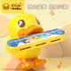 B.DUCK children's harmonica musical instrument toy baby special small trumpet can play the piano for beginners enlightenment 16-hole birthday gift