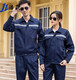 Haoying wear-resistant work clothes suit for men and women, environmental sanitation and cleaning construction site durable work clothes decoration labor protection tops and pants customized reflective strips navy blue 170/88A suit