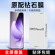 Estilo genial adecuado para Oppo Reno13 Tempered Film Reno13 Película móvil Película Reno13 Pro Protectora Película Curved Glass Cobertura de pantalla completa Cobertura de alta definición Anti-Peeping Anti-Fall Anti-Fingerprint [2 piezas de película templada] Anti-Fingerprint ultra limpio Reno13 Reno13 Beijing Entrez