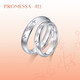 PROMESSA platinum ring Xingyu series diamond ring star couple ring men's model 92383R 17 circles