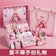 
Xinge children's toys 7-14 years old school supplies for school start girls heart pink stationery set gift box primary school students three-dimensional hand account 1-3 grade big gift package girl birthday gift