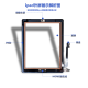 Yuanlifang ipadmini2 screen assembly is suitable for Ipad2/3/4/5air mini touch screen replacement internal and external screen Apple repair Ipadmini1/2 white touch screen + Home button