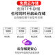 巧度4K超高清监控摄像头家用4g摄像头小巧微无线mi摄影头WiFi手机远程监控器式免插电摄像机ni小 含16G存储卡】4G无限流量监控摄像头+待机一年