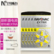 助听器配件英国雷特威EXTRA进口纽扣电池SIZE10 13 312 675 A10/PR44/1.45V（5板30粒）