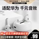 OKSJ Huawei is suitable for Bluetooth headset wireless semi-in-ear noise reduction mate50 glory p60p50/40 millet oppo Huaqiang North [Huawei Hongmeng Universal Freeplusds]