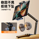 Shuotu tablet stand ipad stand desktop mobile phone live broadcast lazy stand shooting drama game eating chicken universal multi-function stand adjustable 360-degree lifting overhead shooting stand