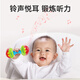 Yi Sirui Baby Toys Newborn 0-3-6 months old hand-rocked sand hammer baby rattle chasing red ball 0-1 year old comfort
