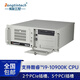 Dongtintech Dongtian industrial computer Core 11th generation energy-saving certification server automation motion control industrial computer DT-610L-JH420MA I5-11500/8G/500GSSD
