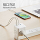 Bull (BULL) 20W PD Apple fast charging Rubik's Cube socket/wire board/plug/connector board Type-c+USB+3 jack Wireless White GNV-UU2203W main control switch
