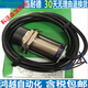 XMSJ速度接近开关XSA-V11801 XSAV11801 XSAV12801测速传感器 XSA-V12801
