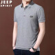 吉普（JEEP）宽松休闲夏季新款男士短袖T恤青年polo翻领商务半截袖上衣打底衫 8638蓝色 XL（125斤-140斤）