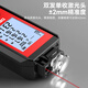 DELIXI ELECTRIC rangefinder infrared laser ruler handheld millimeter high-precision electronic ruler household room measuring instrument lithium battery voice 50m