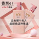 COCO SIYU沐浴露持久留香72小时香体胖洗发水沐浴露套装东来控油蓬松女士护 洗发水+护发素 750ml*2瓶