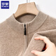 Romon Pure Cardigan Men Stand Collar Zipper Cardigan automne et hiver épais chaud d'âge moyen et de chalandon en laine tricoté âgé veste hommes 3302 Cloud Gray 175 / XL [Recommandé 130-150jin [Jin est égal à 0,5 kg]]]