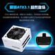 Xingu (segotep) PM850W platinum full module power supply white (platinum gold/ATX3.1 supports 5070Ti/5060Ti graphics card/14cm short shell body) desktop chassis power supply