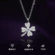 MZMZ platinum necklace for women with four-leaf clover set with moissanite PT950 platinum clavicle chain Valentine's Day birthday gift for girlfriend PT950 platinum-lucky four-leaf clover necklace