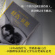 【京仓速发 明日达】舒吉*贝恩（2020年布克奖大奖作品）97875447**844