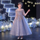 Little Kayi thick children's dress princess skirt host high-end girls piano performance clothes long sleeve flower children wedding little girl autumn 1591 gray and blue long sleeves 130
