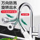 Wuzory 【德国】厨房洗菜盆增压水龙头延伸器防溅万向万能接头喷头 延伸防溅头丨三档万向【加长款】 全铜出水嘴丨附带安装配件包