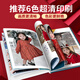 Century Kaiyuan Photo Book Customized Magazine Book Couple Photo Diy Photo Album This Memorial Book Wash Photo Print Children's Baby Growth Records Family Photo Collection Gifts 18p Full Book Mask
