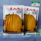 Long-cultivation ugly thin-skinned cantaloupe seeds spring and summer prismatic melon seeds golden melon seeds fruit and vegetable seeds collection Ugly thin-skinned cantaloupe 5g * 2 packs