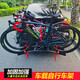 VIERUODIS vehicle-mounted bicycle rack car trunk rear hanger SUV folding American square mouth modified motorcycle single frame double beam bicycle rack
