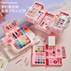 
Aozhijia children's cosmetics set toys girls birthday gift makeup foundation makeup box lipstick eyeshadow nail polish