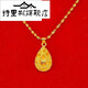 Triskin store color counter quality classic necklace women's new pendant women's fashion Chinese Valentine's Day gift four leaves heart