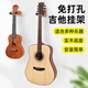 Mann Musical Instruments Guitar Hook Punch-free Folk Guitar Ukulele Violin Wall Hanger Hanger Bracket Guitar Accessories