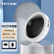 普联（TP-LINK）全景鱼眼智能摄像头poe网线供电 家用监控器360度带夜视 手机远程可对话吸顶室内无线安防 IPC55AE