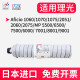 好印宝6210D粉盒适用理光Aficio1060 1070 1075 2051 2060MP5500 6210D粉盒 日本进口巴川粉 40000页