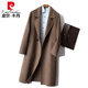 Pier Cardin Luxur Luxury Lutte haut de gamme haut de gaine de laine de haute qualité manteau en laine double face pour hommes haut de gamme en laine à double face sur le genou pour hommes Paleo xxl