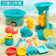 KAEKID Children's Beach Play Toys Baby Bath Early Education Tools Digging Hourglass Shovel Outdoor Playing Sand and Soil Set 8-piece ATV [Large Size]