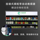 
Huanxia cigarette cabinet display cabinet cigarette counter cigarette cabinet convenience store shelves cigarette specialty cigarette rack display rack wall-mounted wall type 728*126*1000 smoke pusher