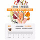 Weishi (NOURSE) Weishi Cat Food Full-price All-stage Diet Balanced Full-price Cat Food Full-cat Try Pack 50g
