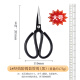 Wang Mazi all-steel flange scissors household kitchen sewing scissors