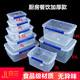 
Erisi kitchen rectangular large capacity commercial seal plastic fresh-keeping box refrigerator thickened storage box [9L] Sealed 9903 [39*27*12.5cm]