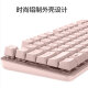 罗技（Logitech）K835机械键盘 有线键盘 游戏办公键盘 84键 茱萸粉 TTC轴 红轴