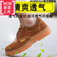 Arbeitsschutzschuhe für Arbeitsschuhe Lao Bao Arbeitsschuhe Eisen Zehenschuhe überfur Oxford Sohle Arbeitsschuhe Arbeitschuhe Hart wenige Schuhe Cowide Leder-Labour-Schutzschuhe Herrenstahl Kopfto
