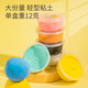 得力(deli)12色超轻粘土 宝宝彩泥橡皮泥黏土手工DIY玩具 盒装易收纳男孩女孩儿童文具生日开学礼物