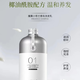 
Magic Fragrance Freesia Fragrance Shampoo Repair Cream Washing Set Conditioner Nourishing Flush Oil Control Hair Shampoo Magic Fragrance Fragrance Cream 2 bottles 698mL