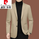 Pier Cardin high-end casual suit men's new men's suit middle-aged single spring and autumn coat slim dad top gray ZJ9889 175/L
