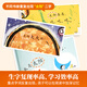 
The 123456th grade reading of the 123456th grade children's picture books recommended for kindergartens for 3-6 years old 0-3 years old 0-3 years old bedtime story books enlightenment early education books small class preschool literacy language Chinese reading materials [with reader] The 1st grade of the 10 volumes